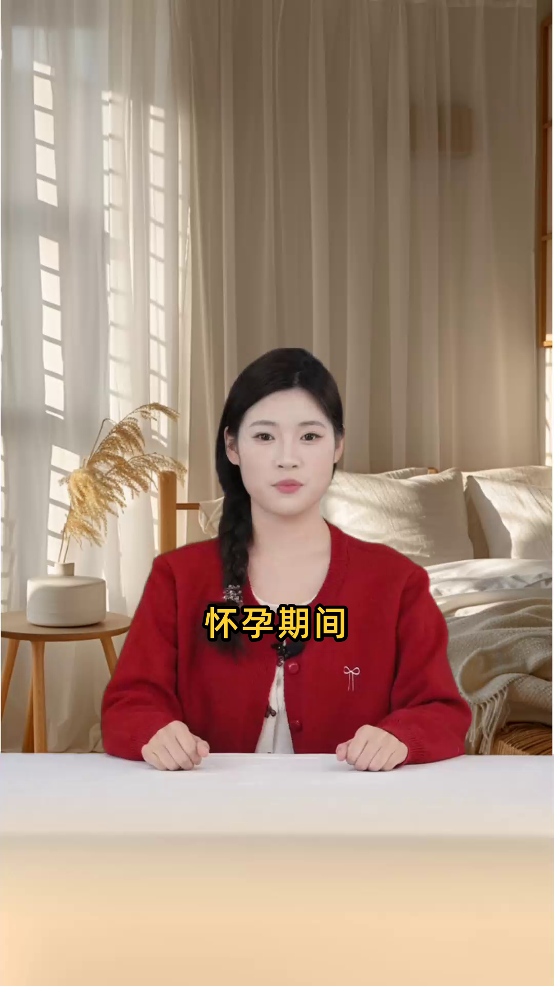 怀孕期间应该吃哪些蔬菜才能摄取到最丰富的营养?