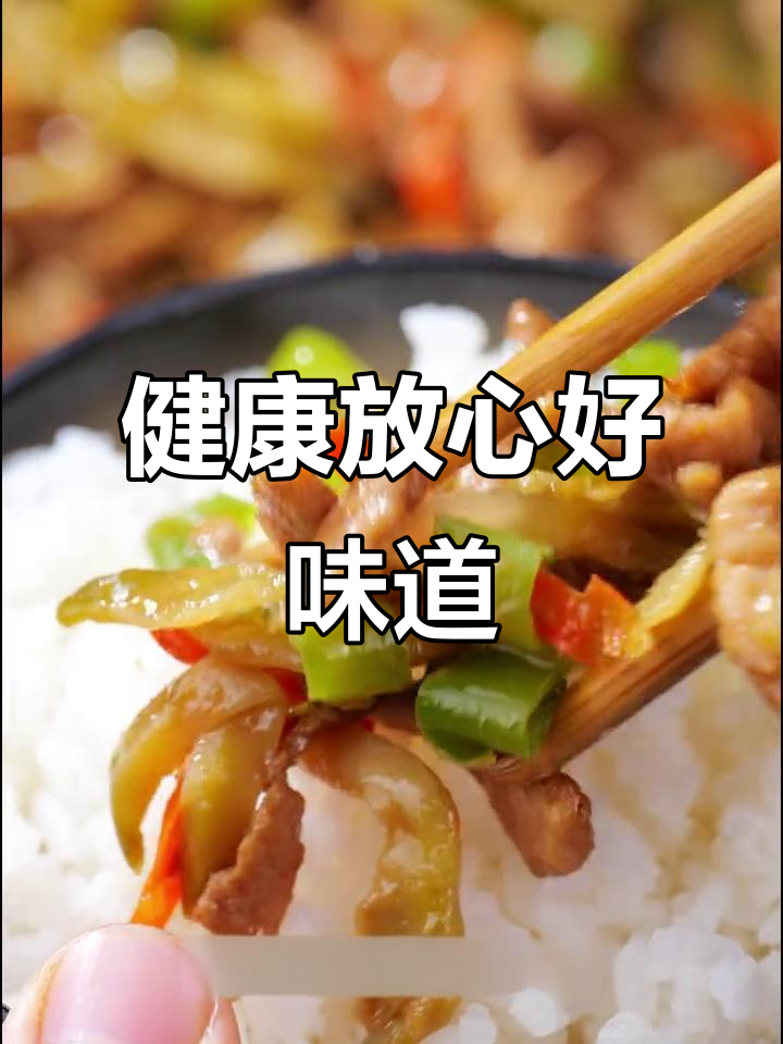 坚持三十年,川渝地道榨菜,农家自种青菜头与菜籽油调味