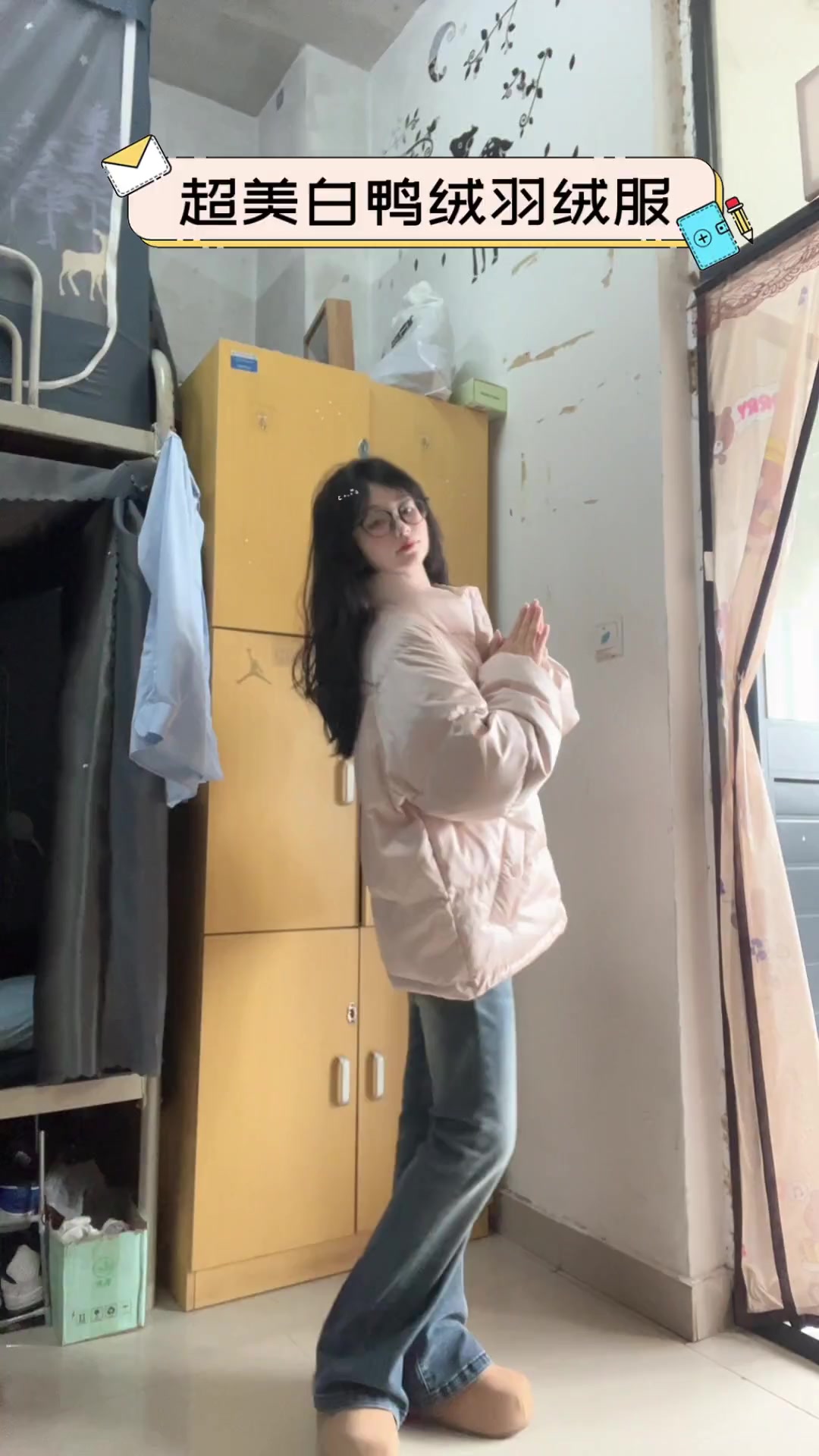 超美白鸭绒羽绒服