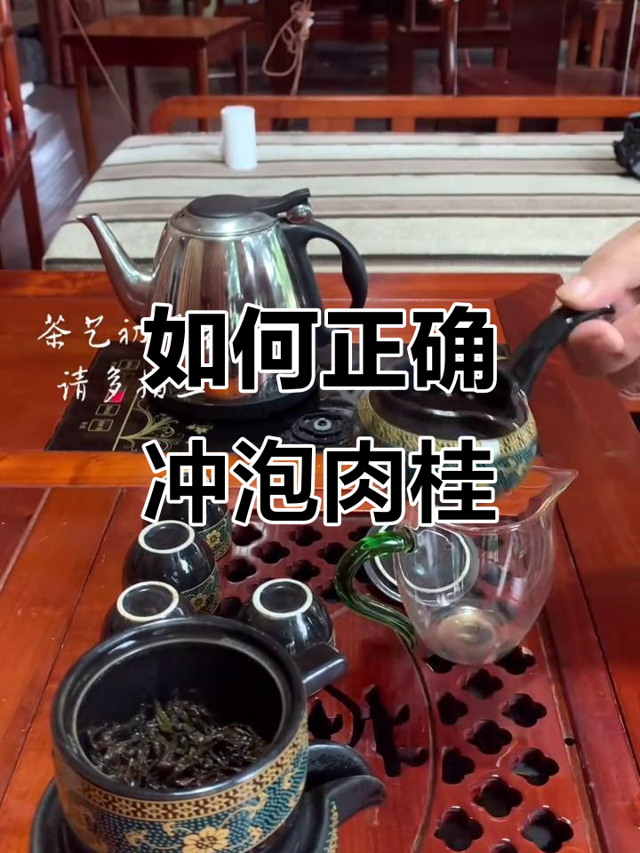 肉桂茶怎么泡最香?洗不洗茶有讲究