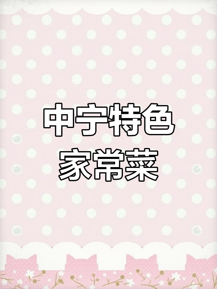 同事外地常驻前,想吃家乡菜“鸡毛店”