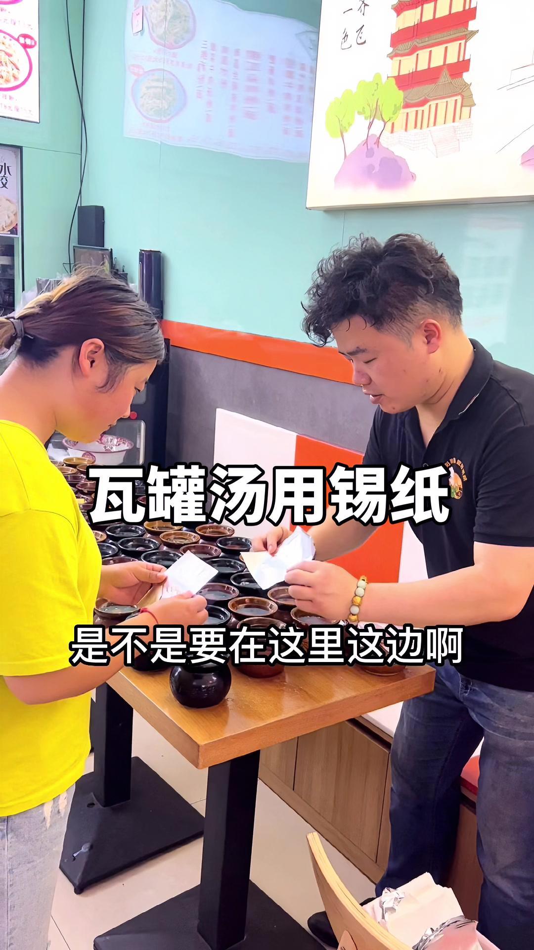 南昌拌粉瓦罐汤 餐饮创业 粉李记 口罩前来试吃味道;现在来学习南昌瓦罐汤@DOU+小助手 