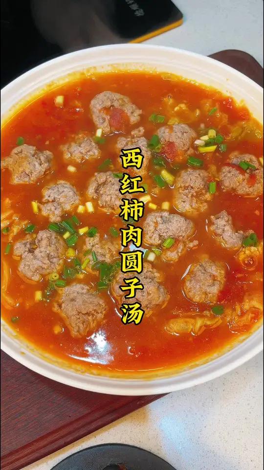 很适合小朋友的西红柿肉圆子汤,肉圆子鲜嫩多汁,汤也很好喝 西红柿肉圆子汤做法 肉圆子汤 汤