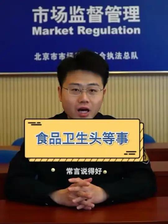 知名面包店出状况,标假生产日期、餐具未消毒,市场监管在行动