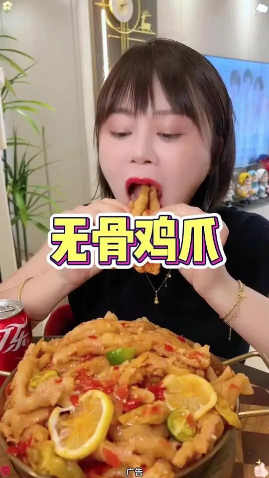脆脆糯糯的无骨鸡爪简直我的最爱,香香辣辣的一口接一口根本停不下来