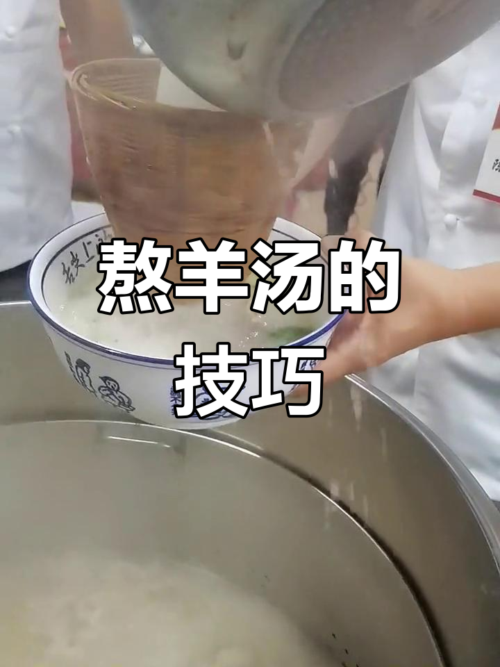熬羊汤时肉蔻的正确使用方法,别直接放!