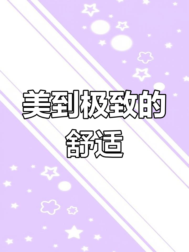 抖音头像正是这幅画,美到极致,让人陶醉