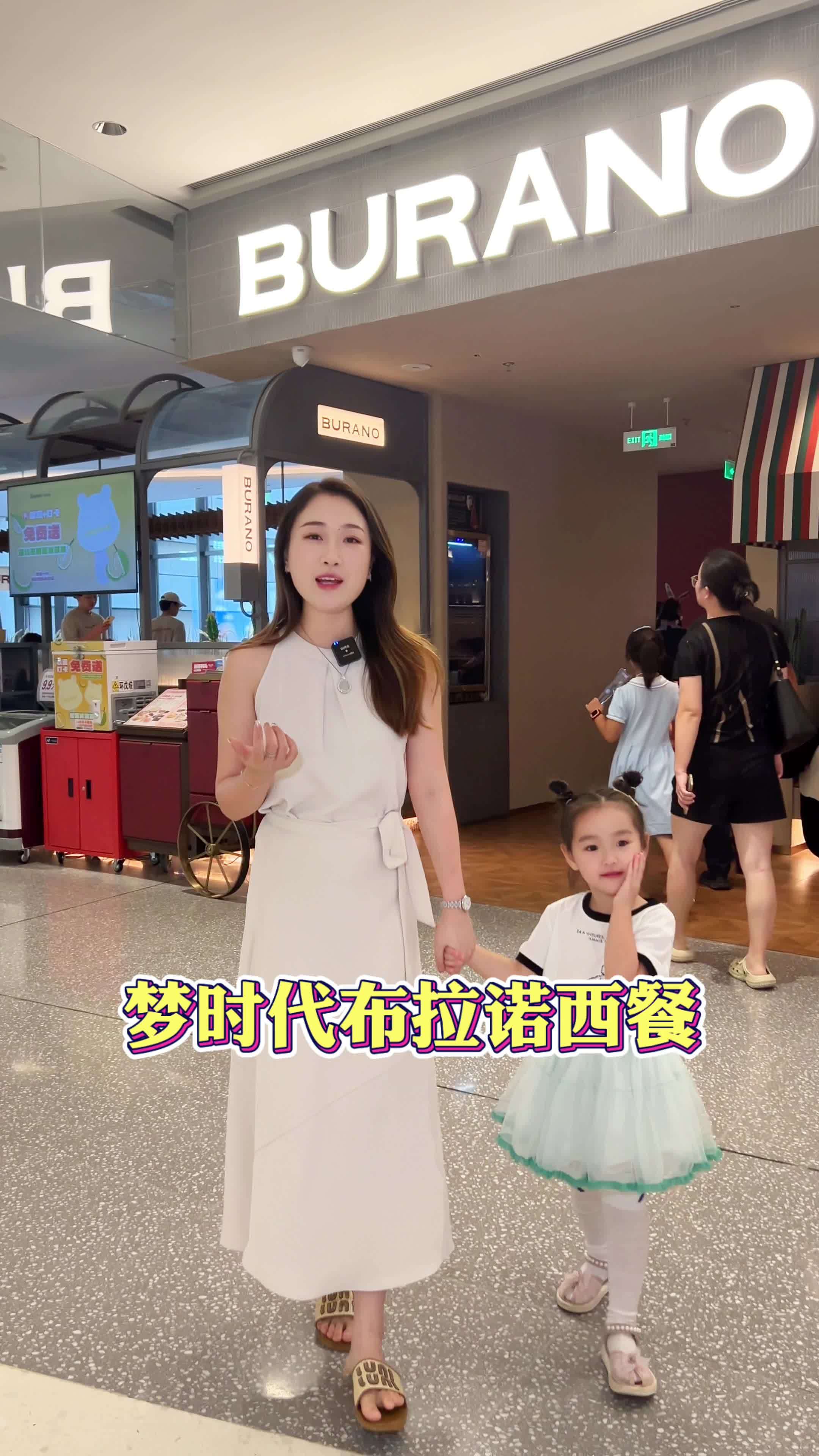 梦时代适合小朋友的西餐厅～布拉诺西餐 布拉诺专业儿童套餐 西餐就吃布拉诺 儿童餐上新 一次