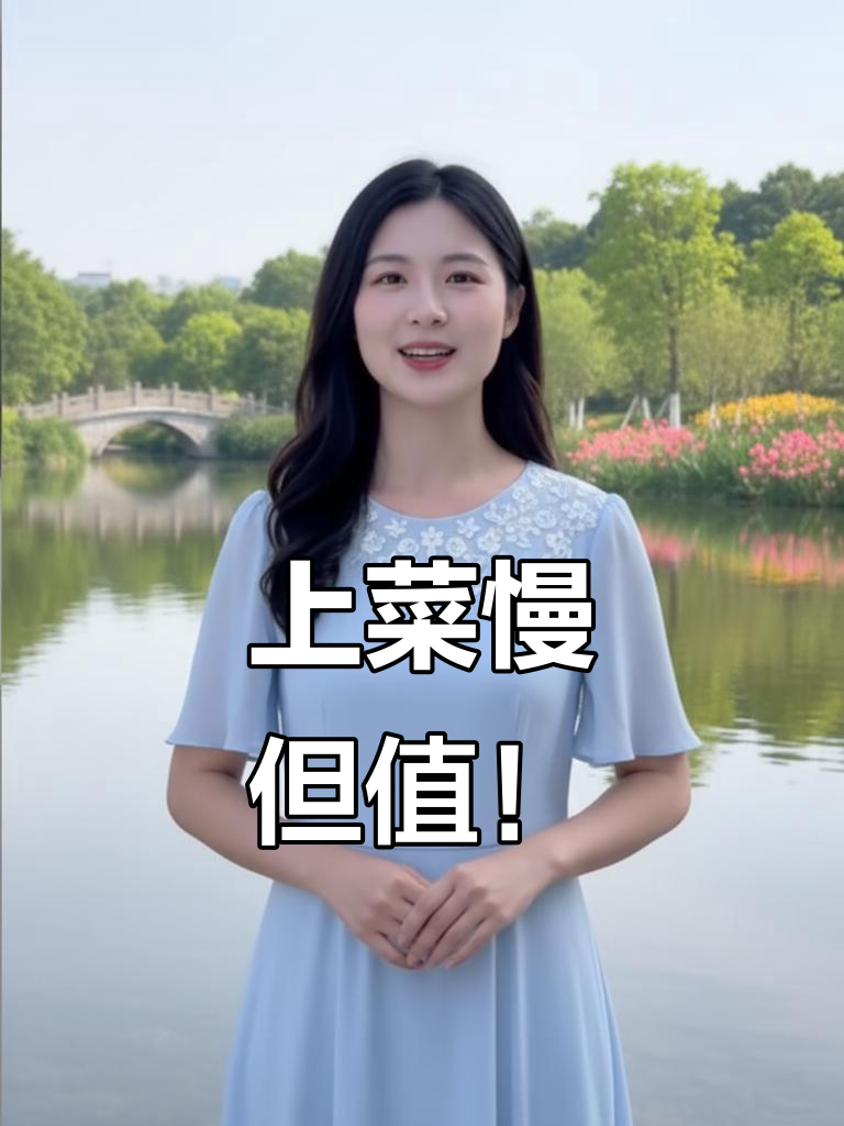 为什么餐厅上菜慢？看完这些你就懂了