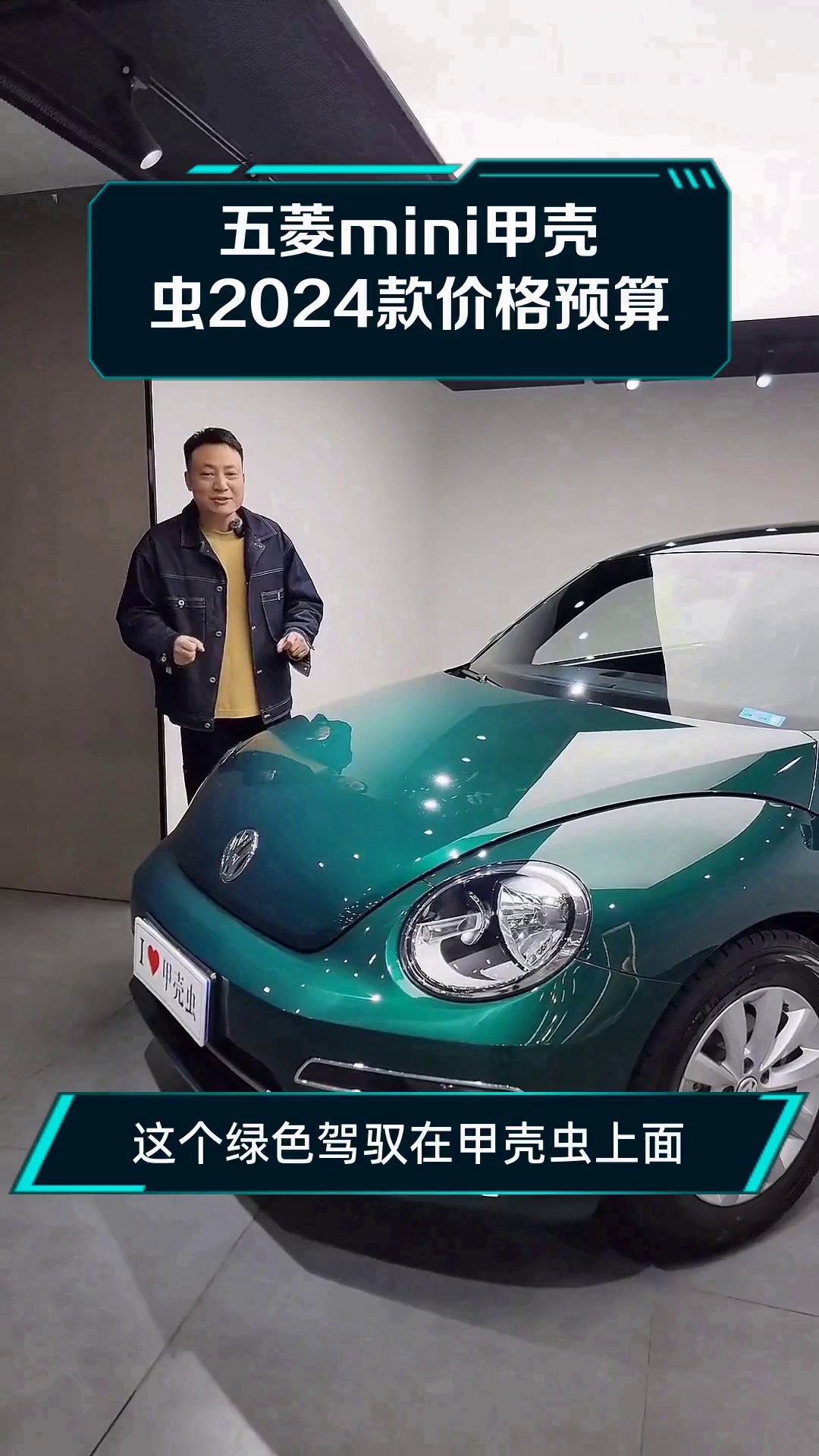 五菱mini甲壳虫2024款价格预算