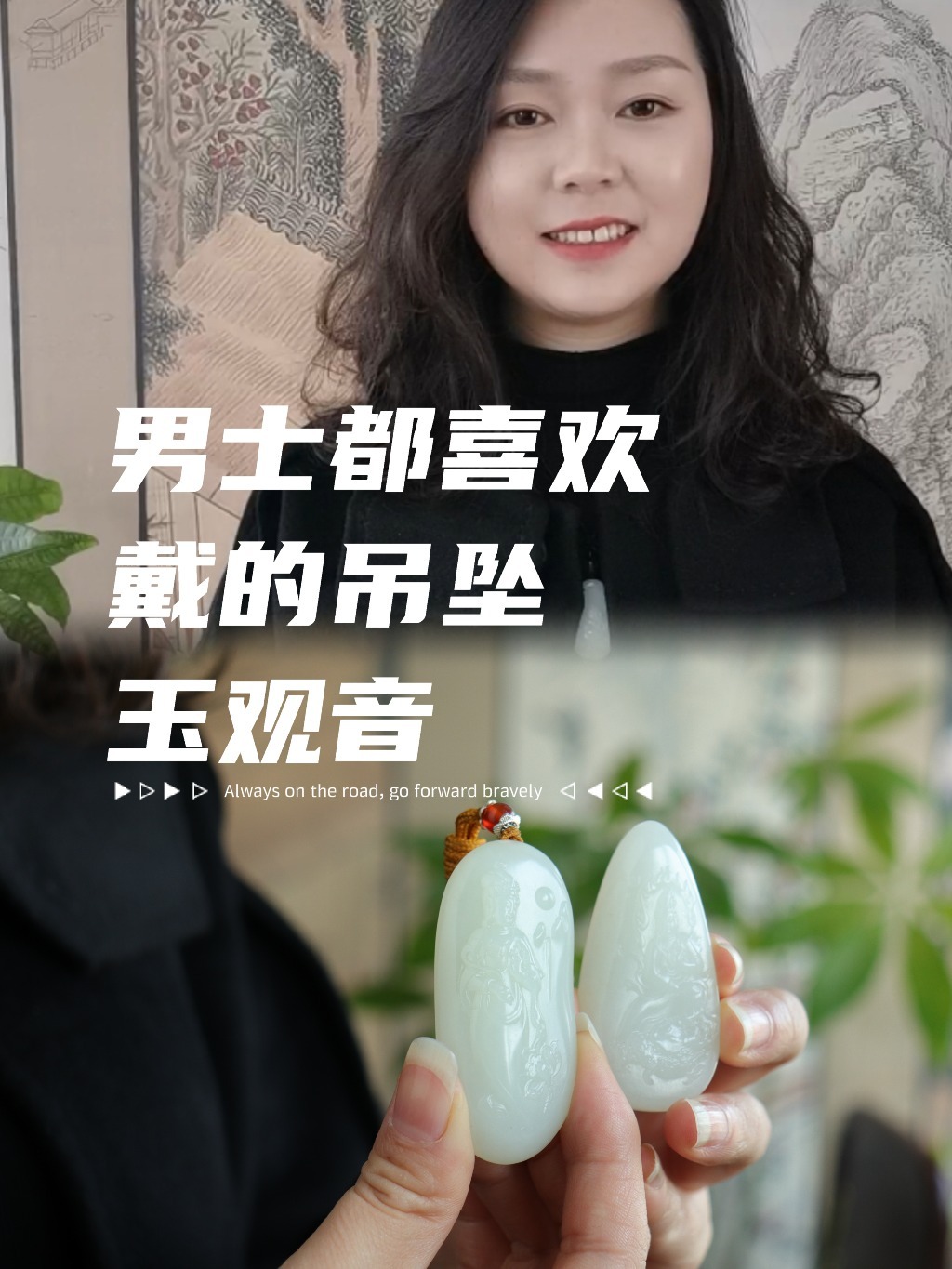 原来男士都喜欢戴的吊坠是和田玉观音