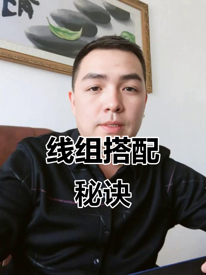 钓鲫鱼技巧大揭秘,线组搭配轻松上手!