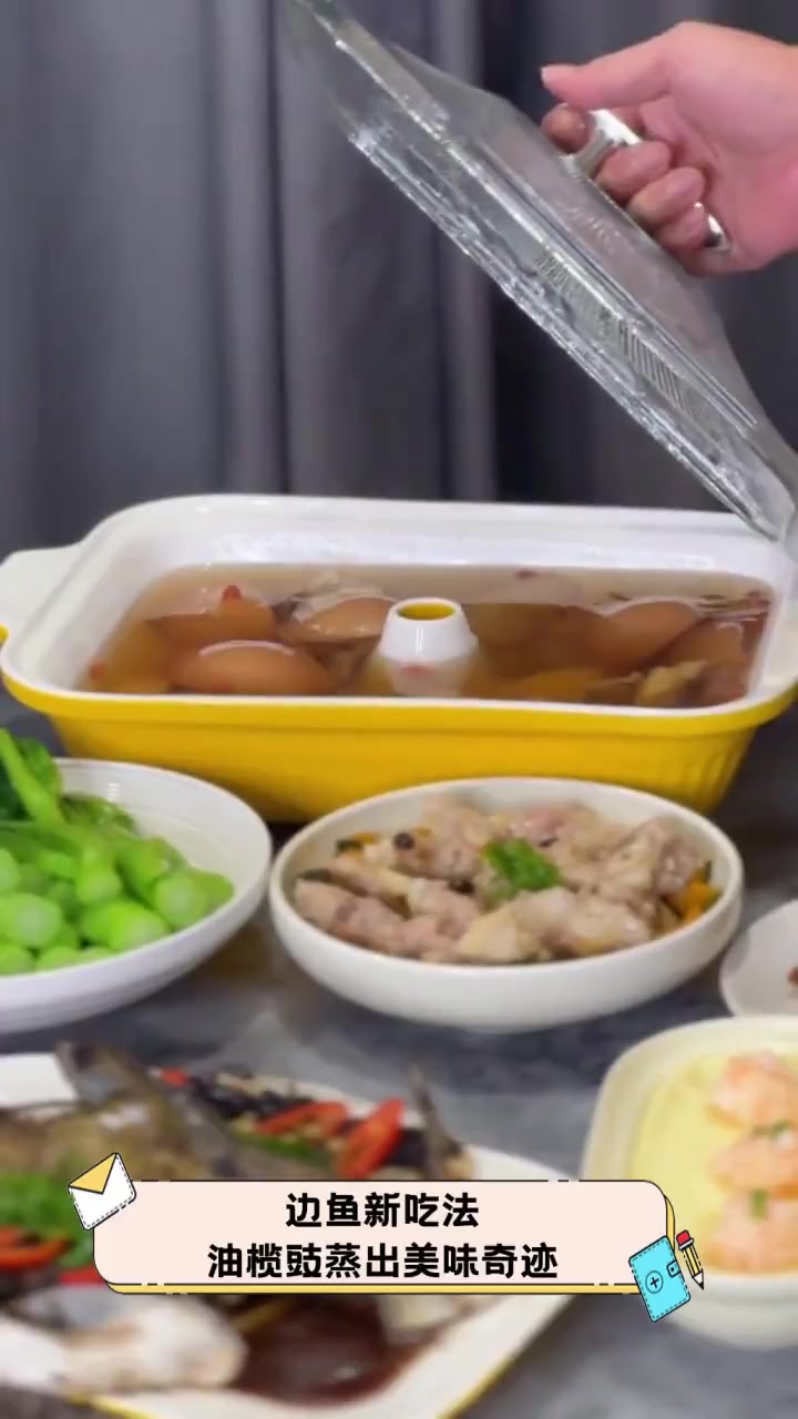 边鱼新吃法,油榄豉蒸出美味奇迹