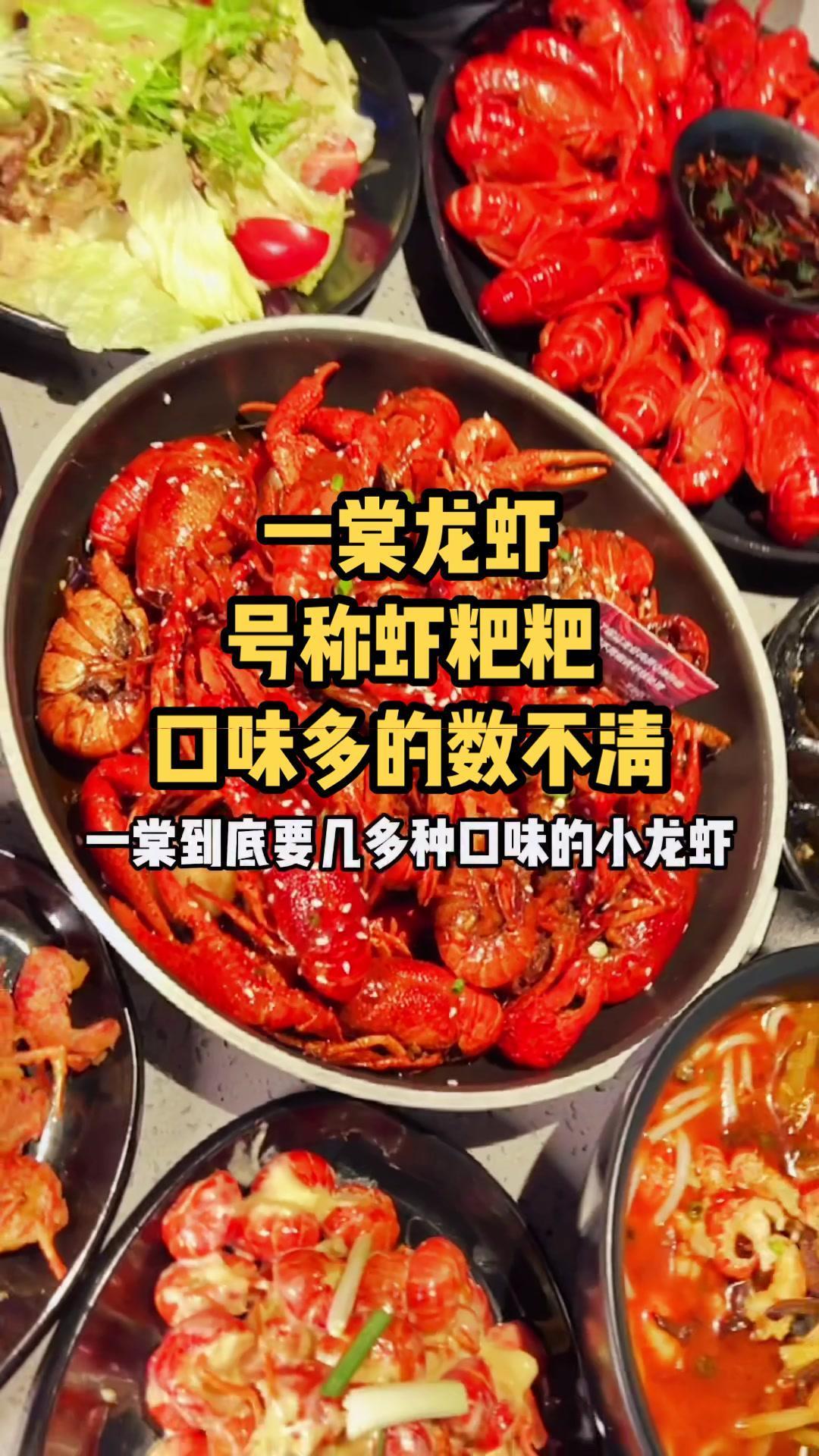 有外地朋友来武汉我一定推荐他来吃一棠,不光是颜担当,更是口味担当啊,品种多味道好吃了都说棒
