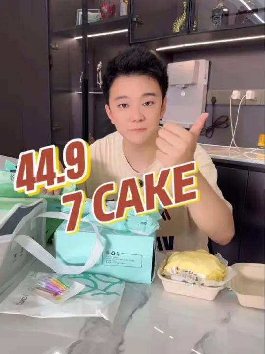 7CAKE蛋糕 榴莲千层千层盒子小蛋糕7CAKE蛋糕店 不到五十的榴莲千层竟然榴莲满满诚意