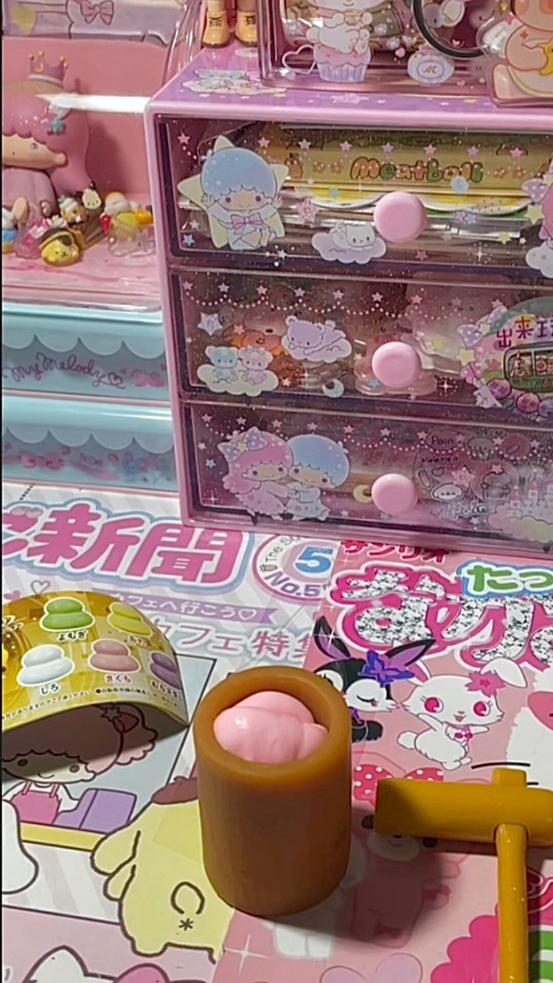 沉浸式捣年糕