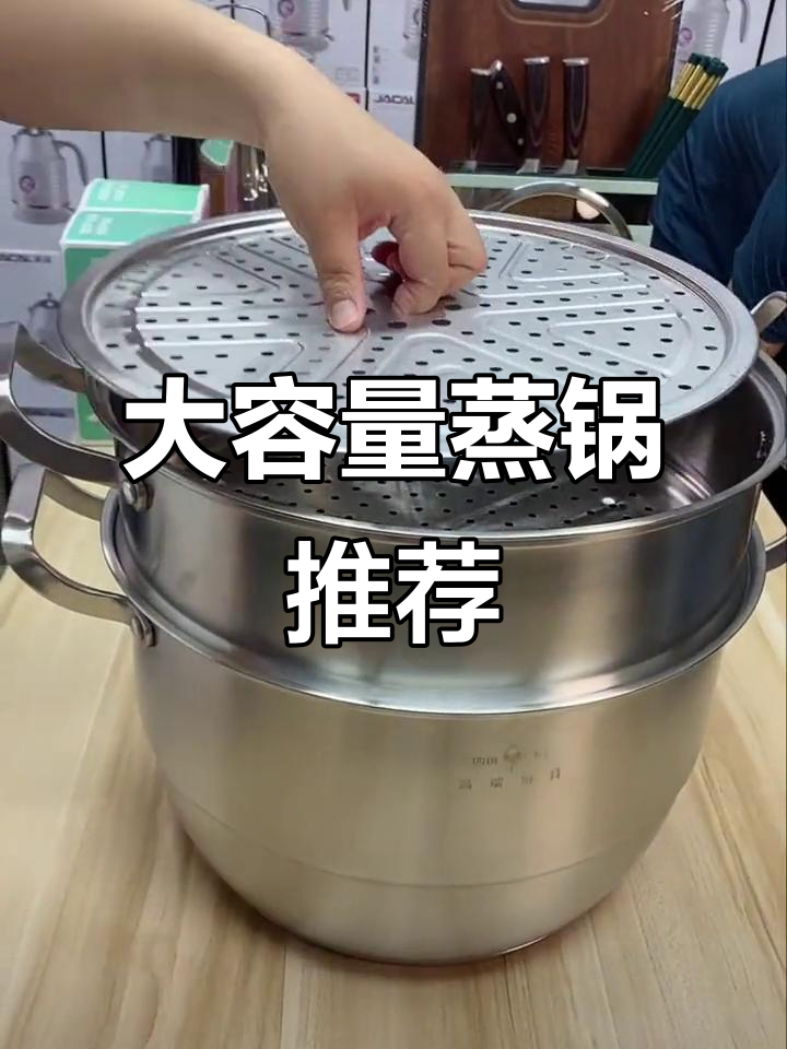这款蒸锅适合商用,三层设计耐用,家庭使用可能略显浪费