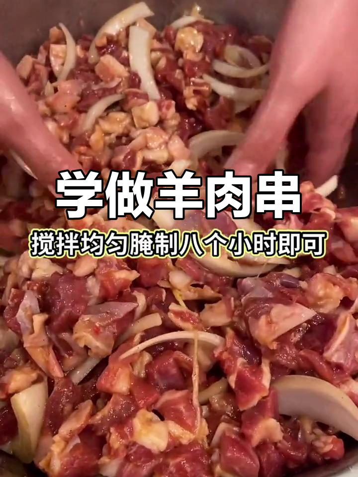 羊肉串烧烤技巧大揭秘,轻松做出美味烤肉