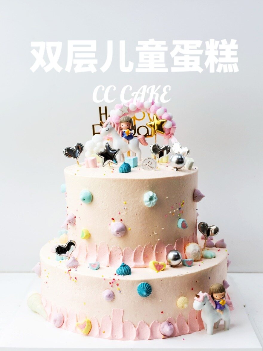 女孩生日蛋糕|双层小公主造型蛋糕