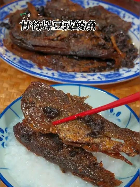 小时候的味道,豆豉鲮鱼罐头,还是那么好吃,那么下饭