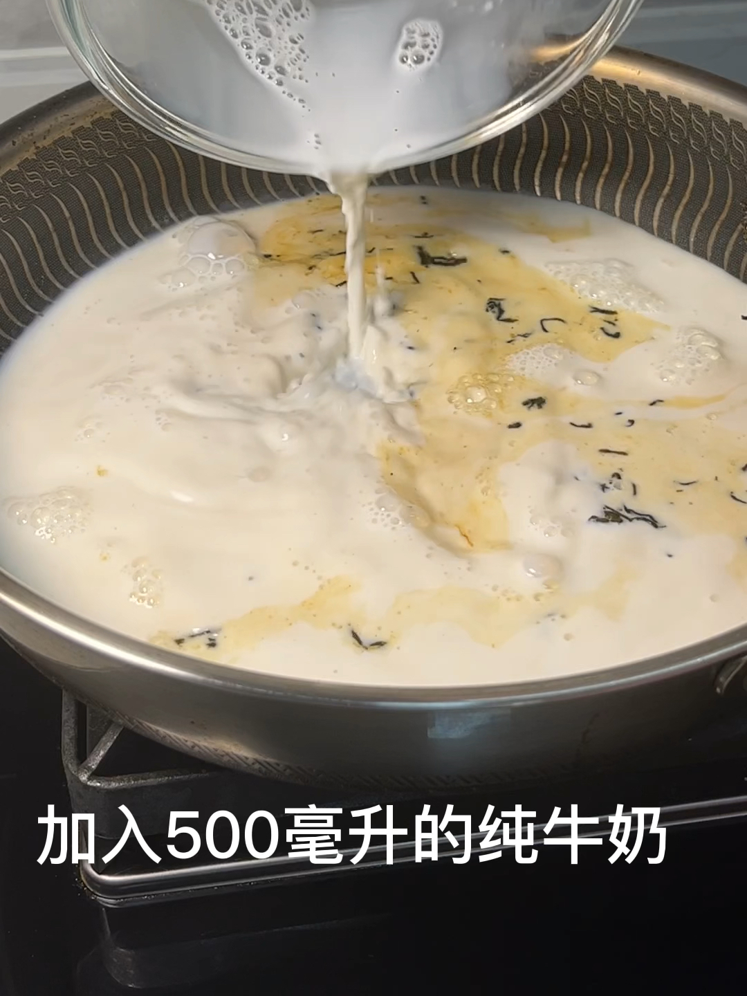 绿茶做的奶茶真的好纯香～整个爱住了