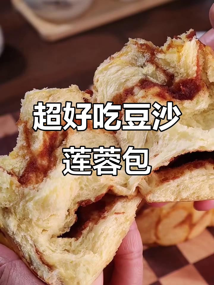 豆沙莲蓉包,松软香甜又简单!