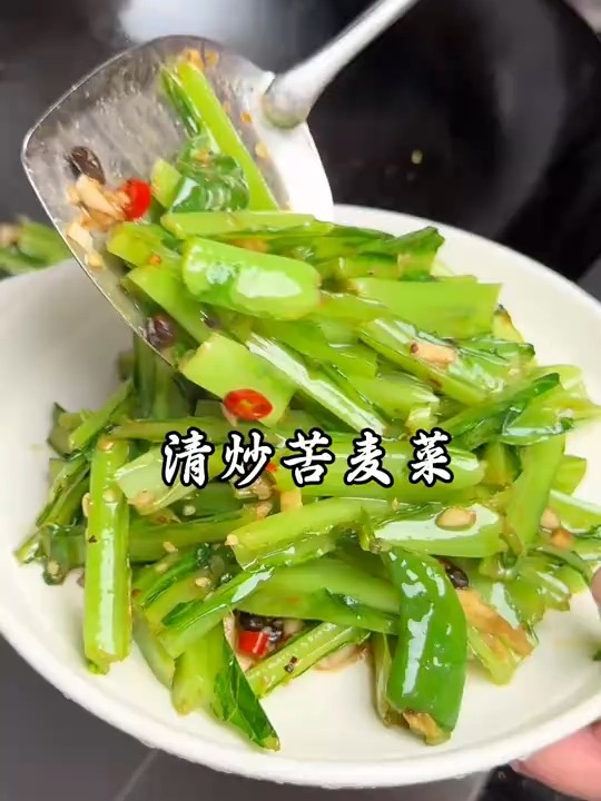 这个季节的苦麦菜真好吃,像我婆婆这样做下饭的很,比肉好吃