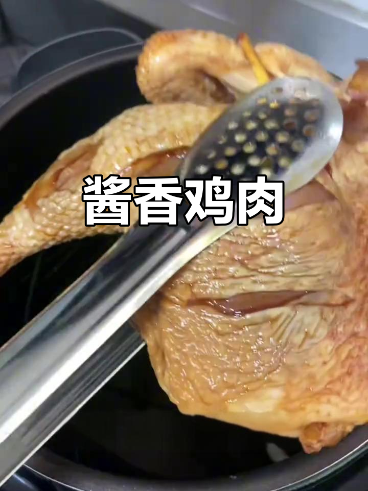 软烂脱骨的酱油鸡,汤汁吸得满满当当!