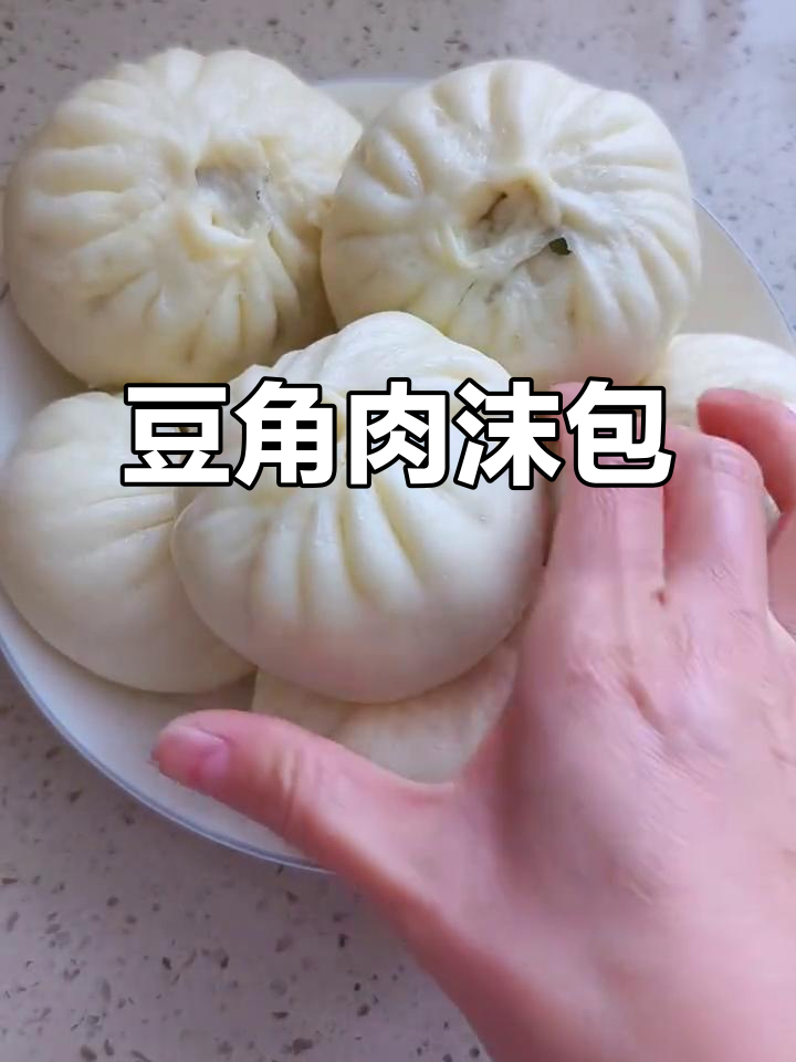 豆角肉末粉条大包子，孩子最爱吃的美味