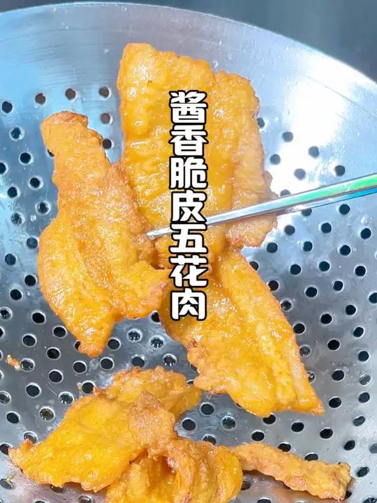 再次分享一道五花肉的神仙吃法、大家说说喜欢吃那一款、欢迎大家来评论区讨论#美食教程 #五花
