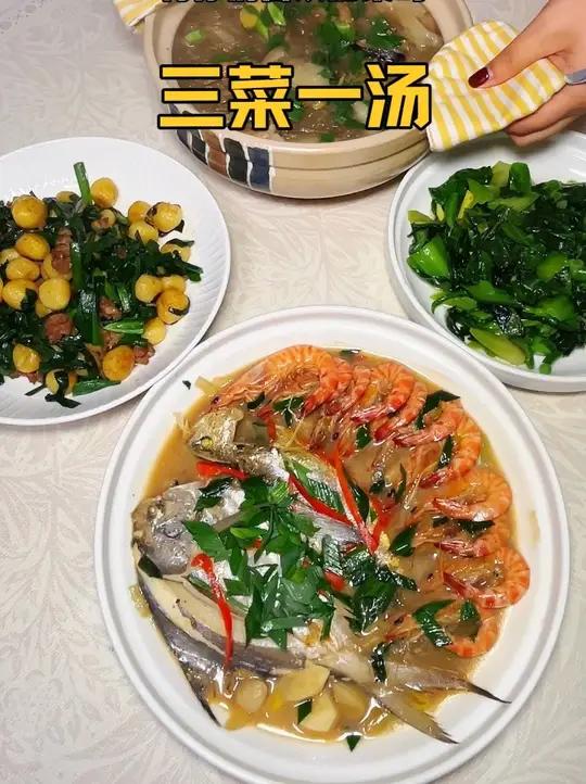 开饭啦!今天的菜都好好吃!有没有谁一看就知道这是浙江哪个地区 的晚餐#我的厨房日记家常菜海