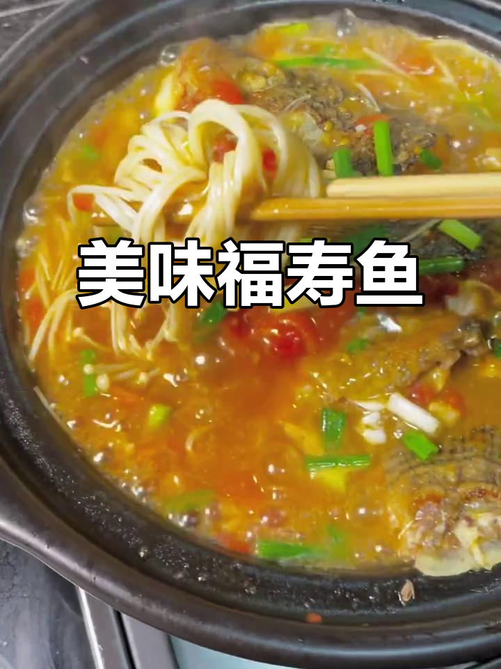番茄金针菇搭配福寿鱼,鲜美又嫩滑,连汤汁都能拌饭吃!