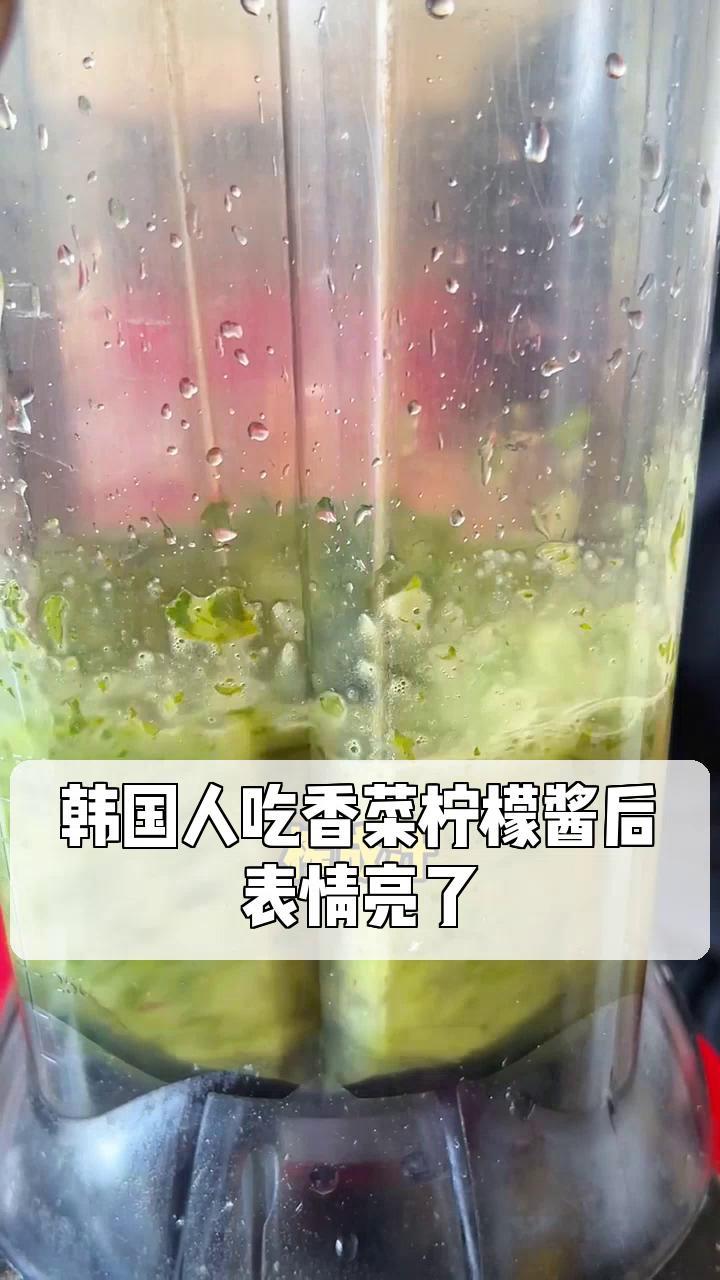 韩国人吃香菜柠檬酱后,表情亮了