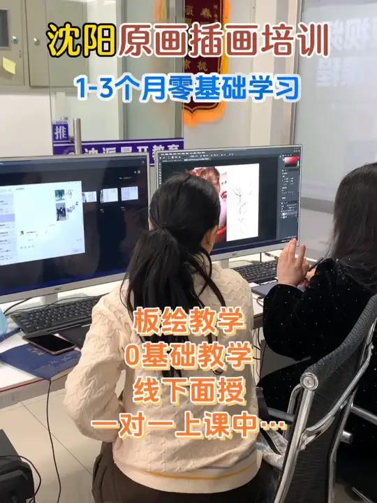 沈阳原画插画培训 板绘教学 零基础教学 一对一教学 有想学习的来联系我吧~