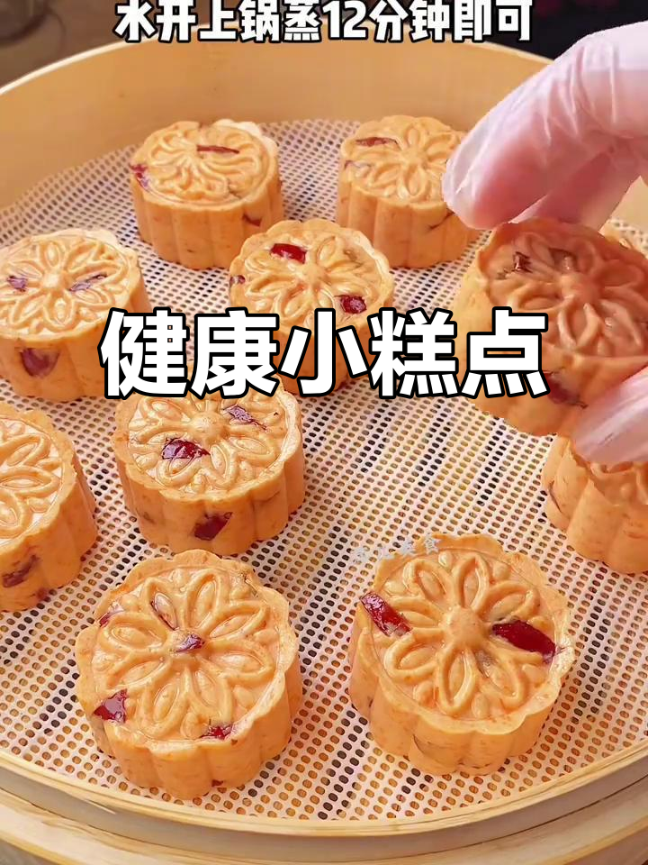 用胡萝卜、山药和红枣做的糕点,健康美味又简单!