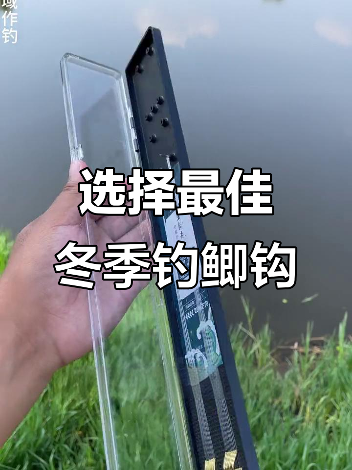 秋冬钓鲫必备钩型，如何挑选最适合的鱼钩？