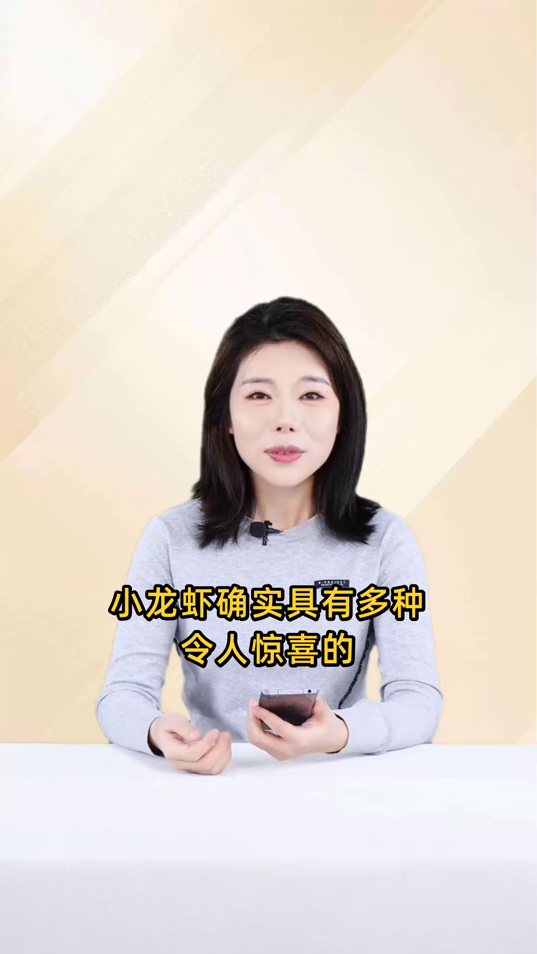 小龙虾具有促进生长、益心血管、补肾壮阳等多重功效和作用