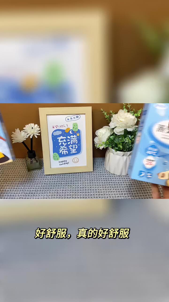 这款可爱平价又舒服的蒸汽眼罩用起来,戴上安心睡个好觉!眼罩 蒸汽眼罩 熬夜必备