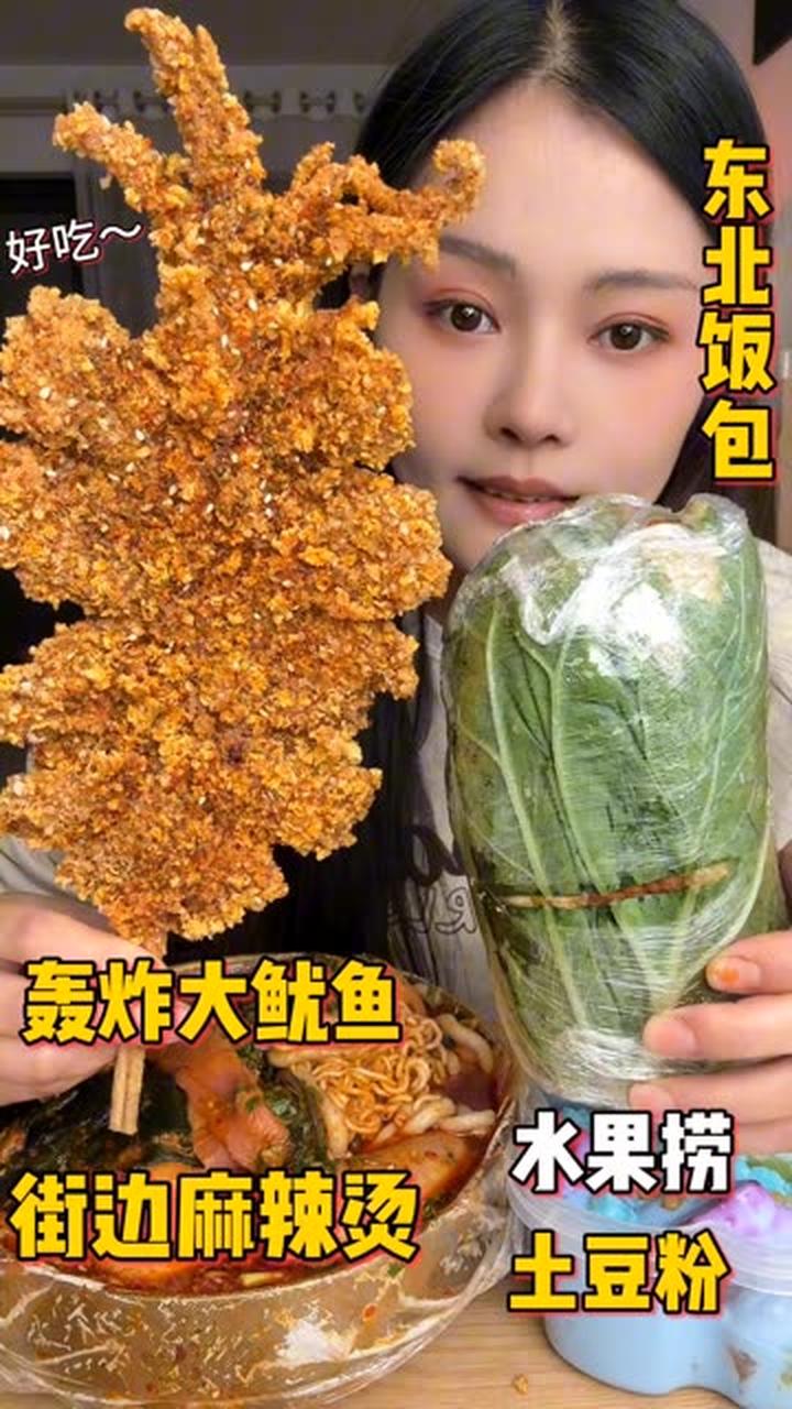 逛吃小吃街啦，楼下新开的这家串串麻辣烫好好吃