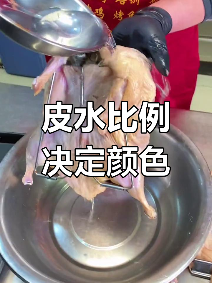 手撕鸭与铁板鸭的完美烤制技巧