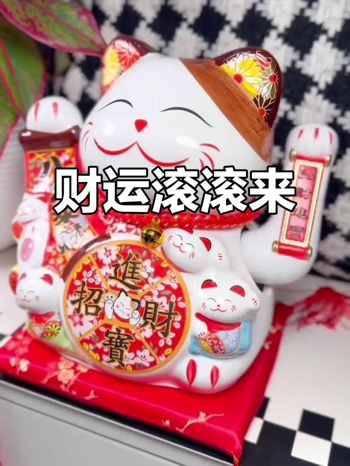 招财猫动态壁纸,好运连连,见者发财!