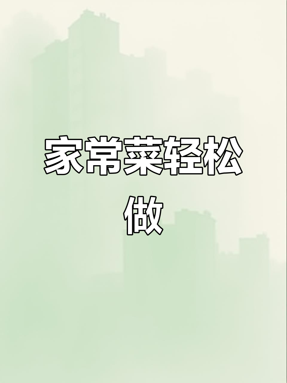 蒸一蒸,营养满分!橙子鸡蛋牛奶做法超简单