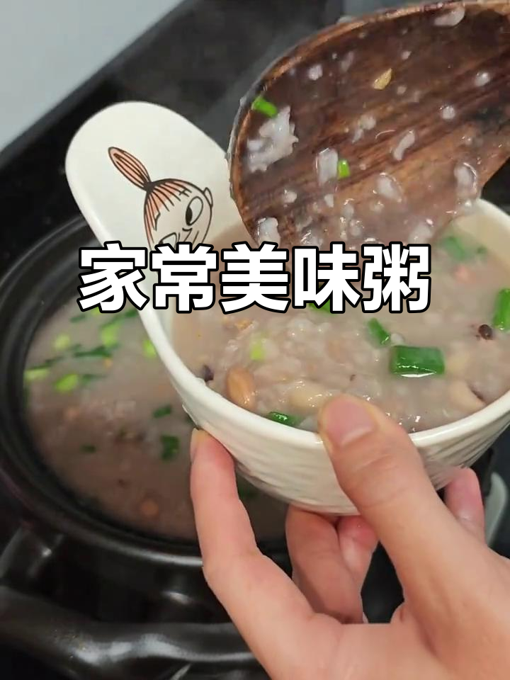 厚皮橙搭配眉豆花生,咸骨粥鲜美十足,值得一试!