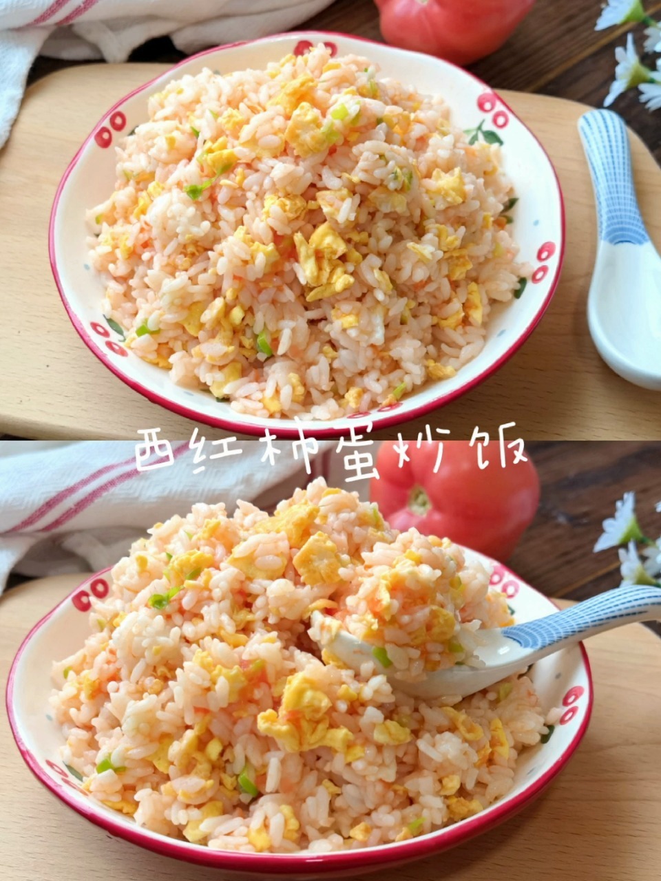 西红柿蛋炒饭,你真会做吗?这才是正宗做法