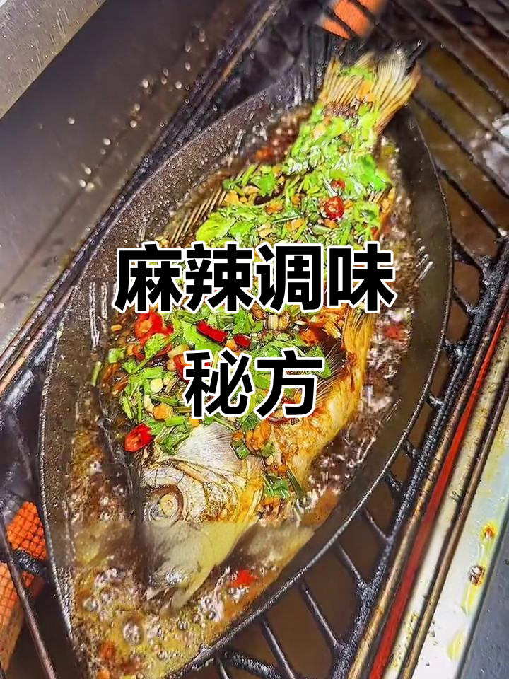 海鲜酱、蚝油等调料混合,打造独特麻辣鲜香调味汁