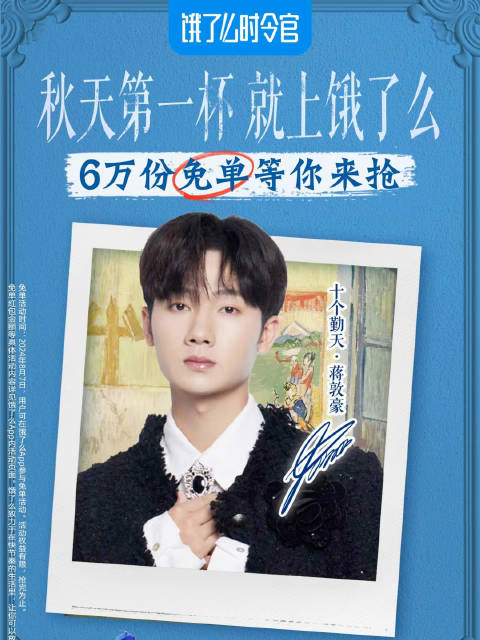 今天立秋,马上就是收获时刻啦!所以要喝秋天的第一杯奶茶,庆祝一下  不过这一次,我选择珍珠