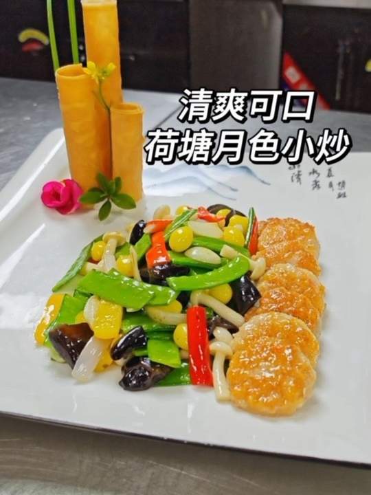 荷塘月色小炒清爽可口，年夜饭要不要安排这道酒店精品菜