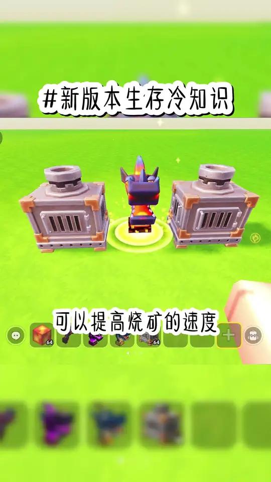 迷你世界新版本生存你不知道的冷知识