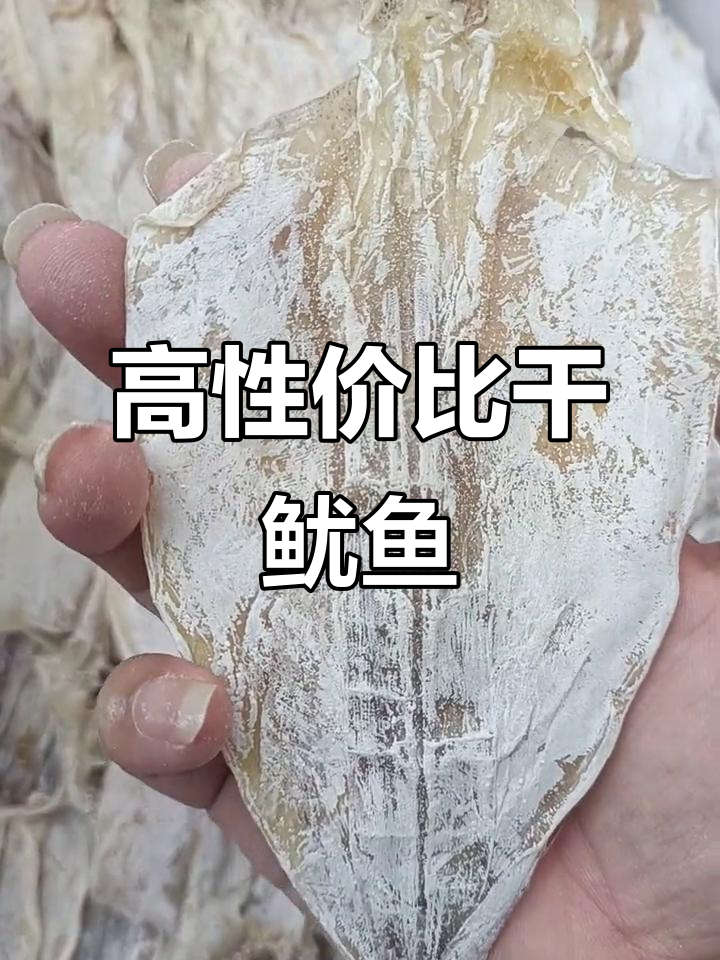 干鱿鱼成本低,烧烤店卖15元,性价比超高!