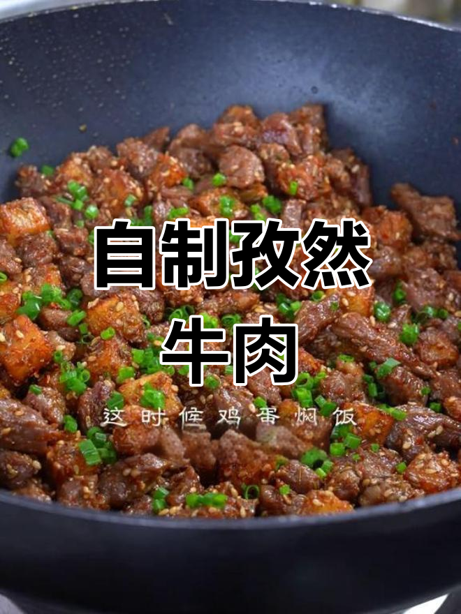 牛肉土豆拌饭,简单又美味